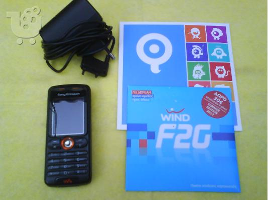 PoulaTo: SONY ERICSSON W 200i - ΦΟΡΤΗΣΤΗΣ και ΣΥΝΔΕΣΗ Q ή WIND